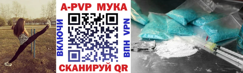 A PVP крисы CK  Купить где  Рассказово 