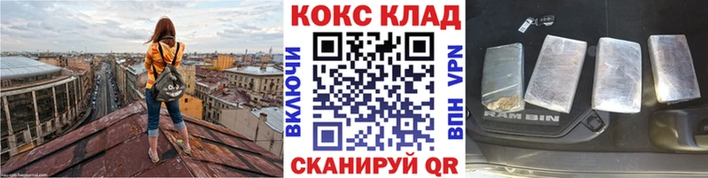 Кокаин Колумбийский  Купить закладки  Рассказово 