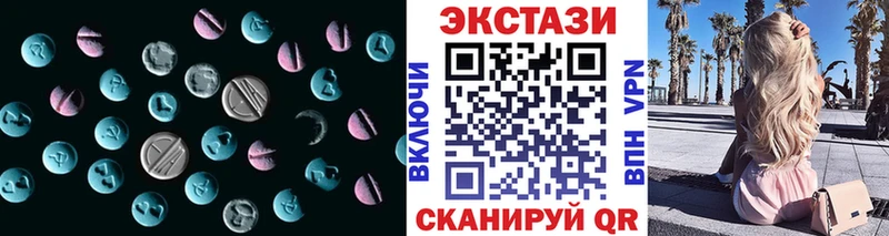 Экстази TESLA  Купить где  Рассказово 
