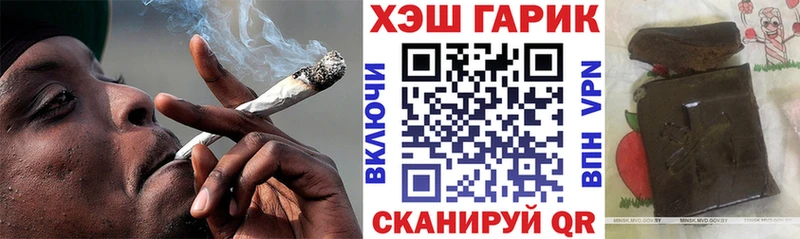 ГАШИШ Изолятор  Купить  Рассказово 