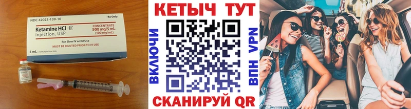 Купить закладки  Рассказово  Кетамин VHQ 