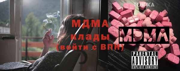 MDMA Premium VHQ Надым