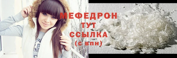 тгк Навашино