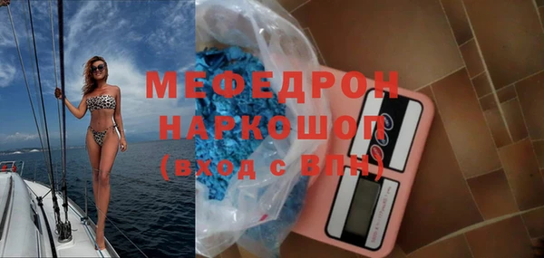 тгк Навашино