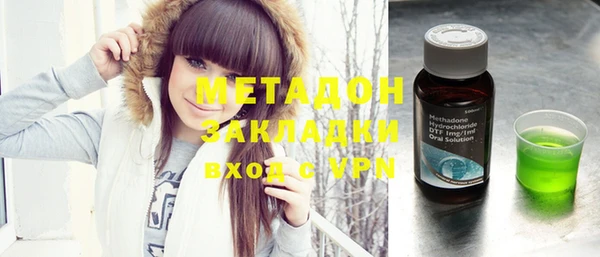 тгк Навашино