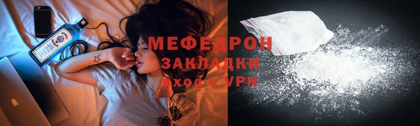 тгк Навашино