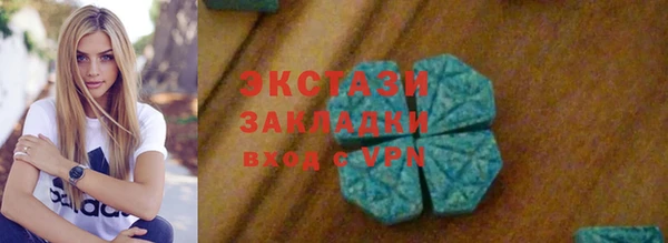 тгк Навашино