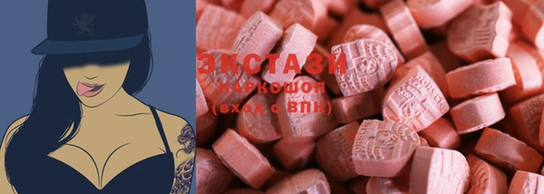 MDMA Premium VHQ Надым