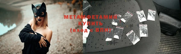 тгк Навашино