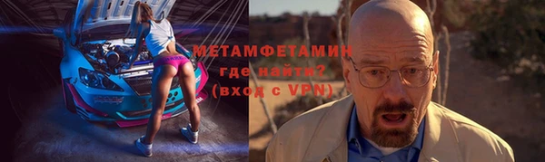 тгк Навашино