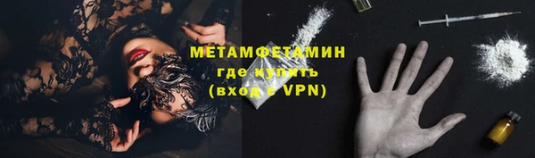 MDMA Premium VHQ Надым