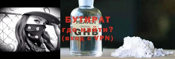 MDMA Premium VHQ Надым