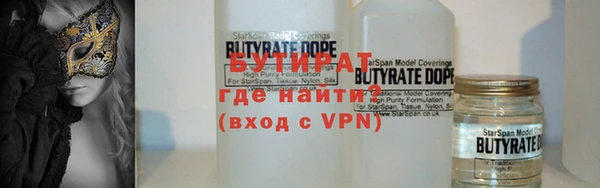тгк Навашино