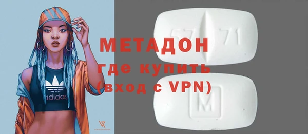 тгк Навашино