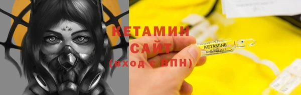 MDMA Premium VHQ Надым
