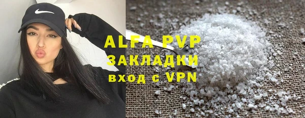 тгк Навашино