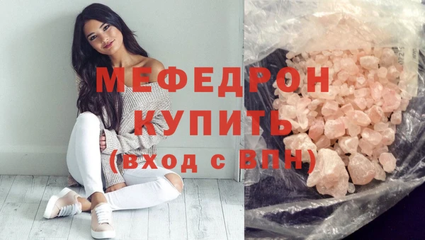 MDMA Premium VHQ Надым