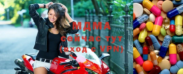 MDMA Premium VHQ Надым