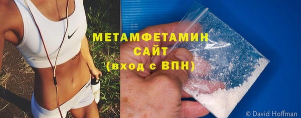 первитин Нефтекумск