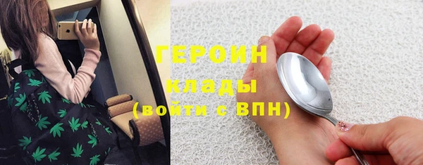 тгк Навашино
