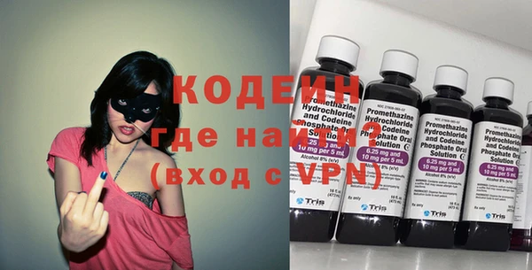 тгк Навашино