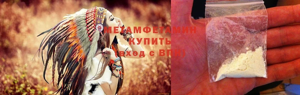 тгк Навашино
