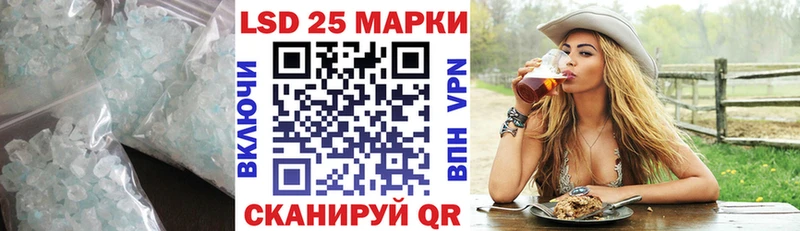 LSD-25 экстази кислота  Купить закладки  Рассказово 