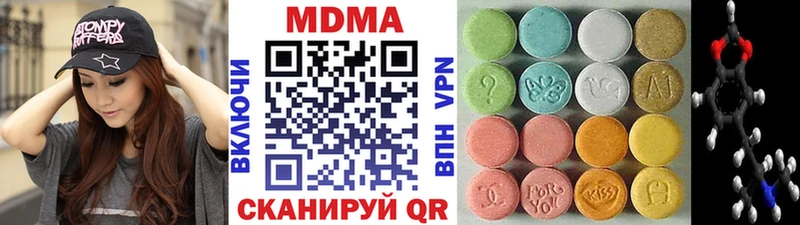 Купить закладки  Рассказово  MDMA молли 