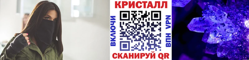 Купить где  Рассказово  Первитин винт 