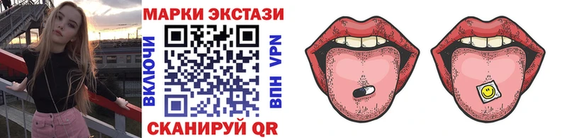 Купить где  Рассказово  Марки 25I-NBOMe 1,8мг 