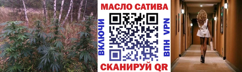Купить закладки  Рассказово  Дистиллят ТГК концентрат 