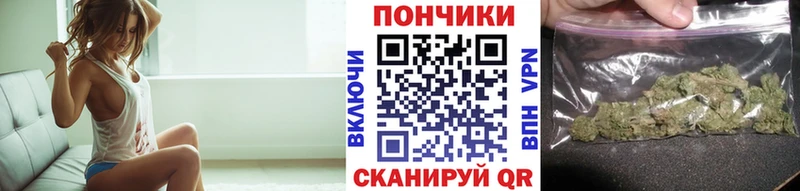 Марихуана VHQ  Купить где  Рассказово 